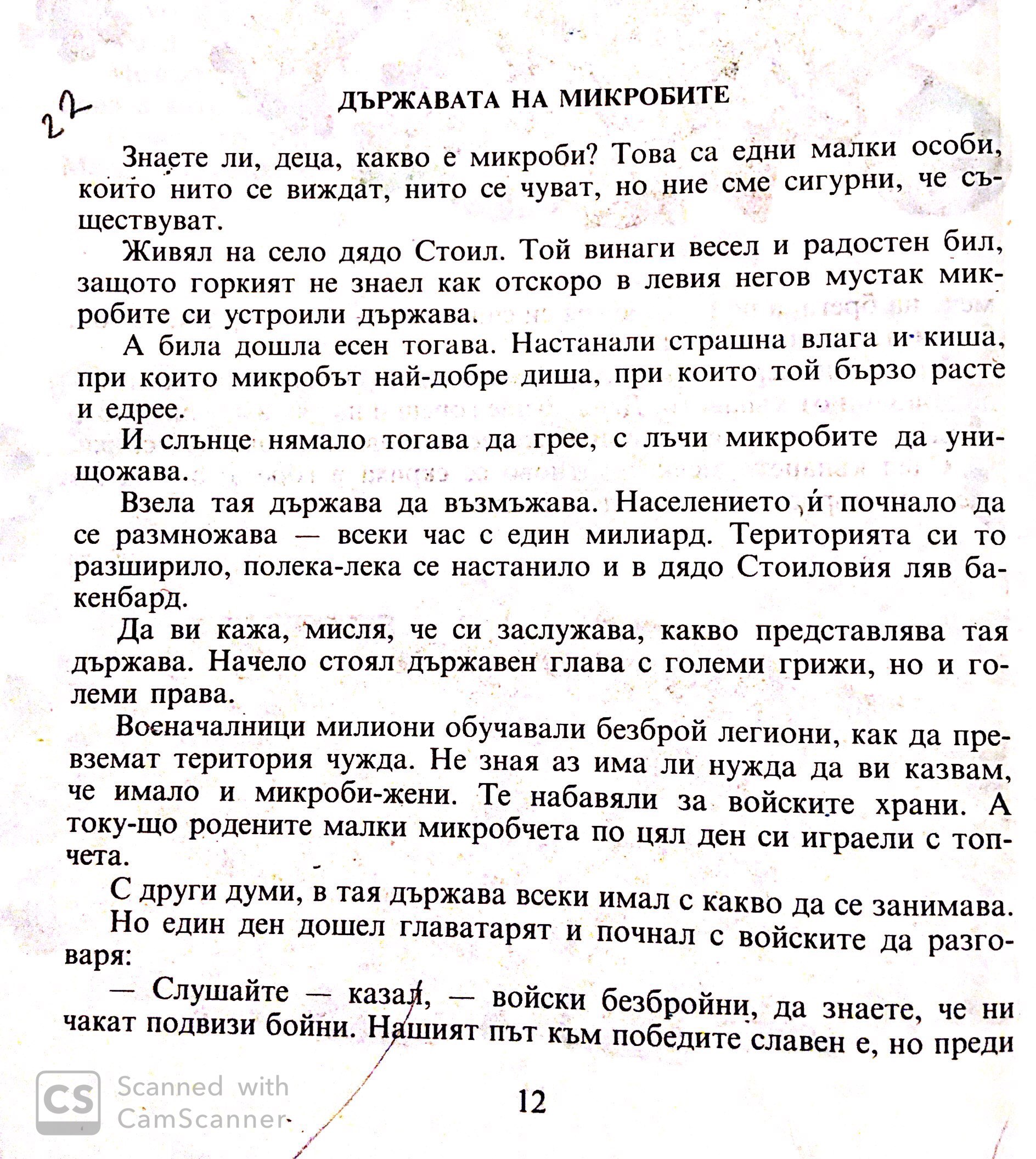 new doc 2019-08-03 01.06.12_1