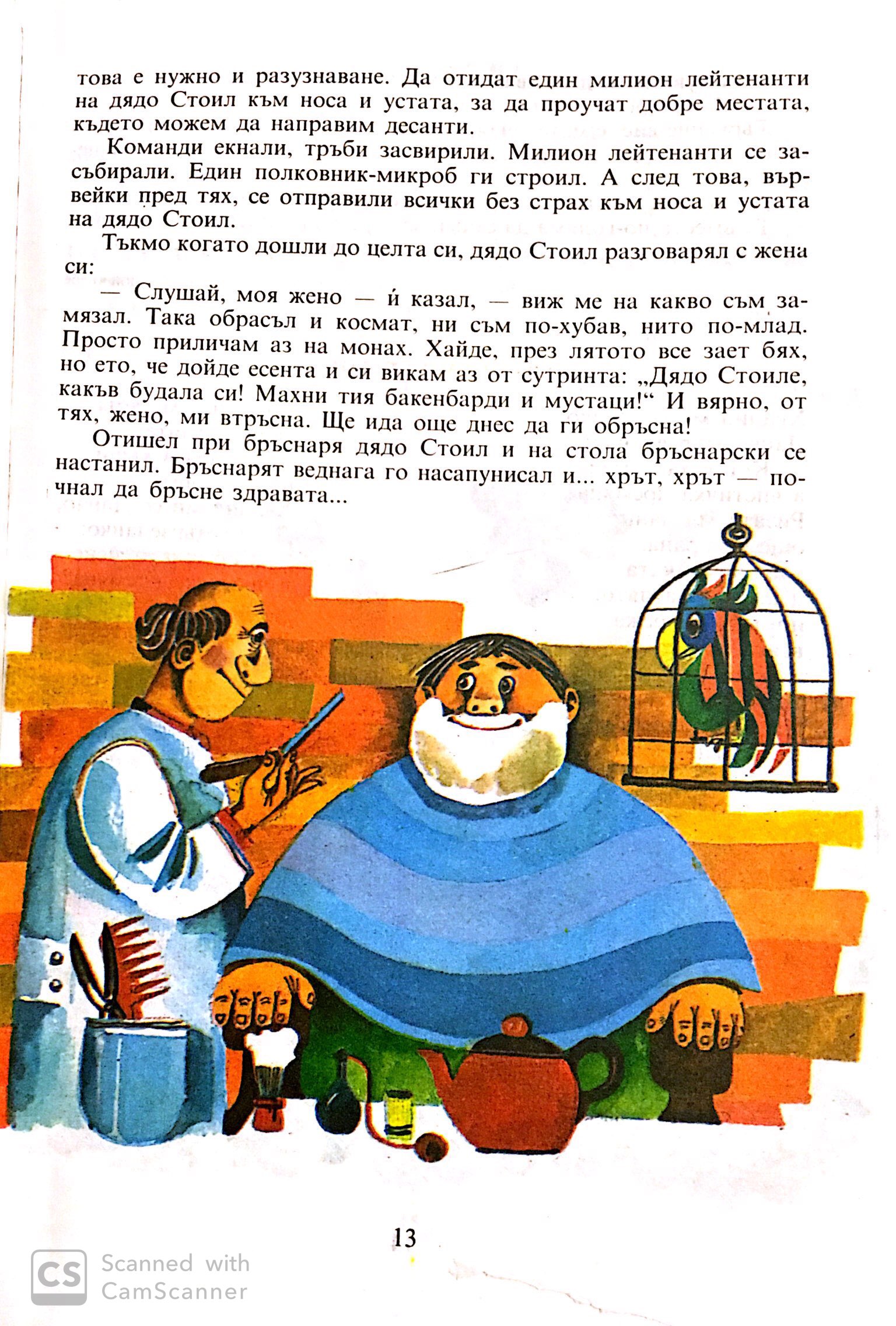 new doc 2019-08-03 01.06.54_1