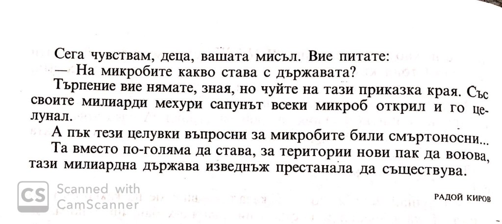 new doc 2019-08-03 01.07.31_1